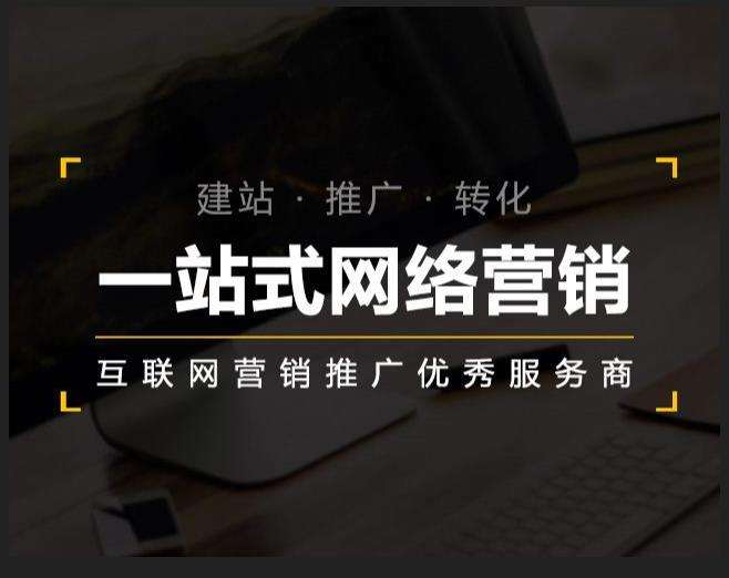 矿区企业如何怎么利用网络推广抓取潜在客户