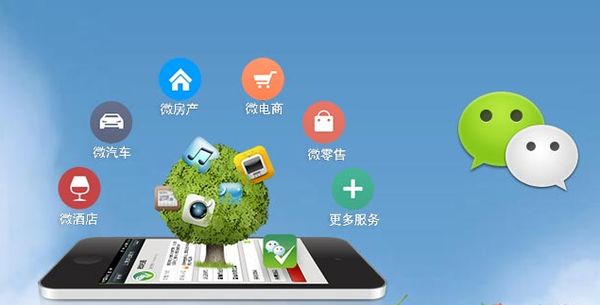 矿区分析企业微信公众号平台开发的优势有哪些？