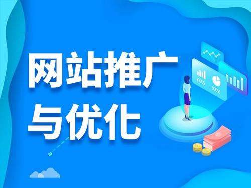 矿区电商类网络推广如何做才有更好的效果