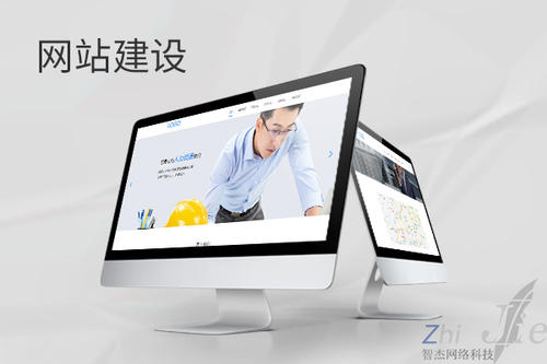 矿区网站建设公司分析网页设计如何提升吸引力