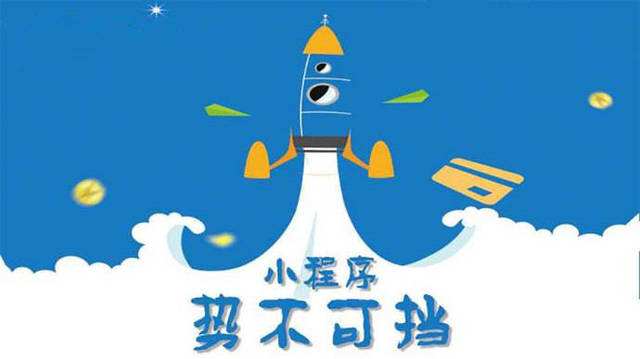 矿区微信小程序开发如何助力传统零售商突破经营难题