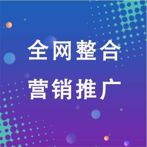 矿区企业网络推广老是没有客户的原因是什么呢