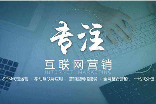 矿区电商行业做网络推广需要具备的条件有哪些